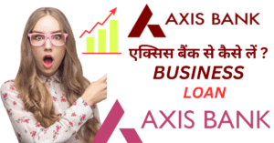 Axis Bank Business Loan