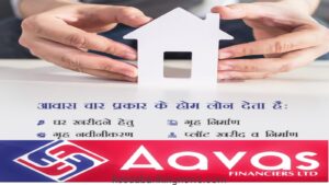 aavas finance home loan