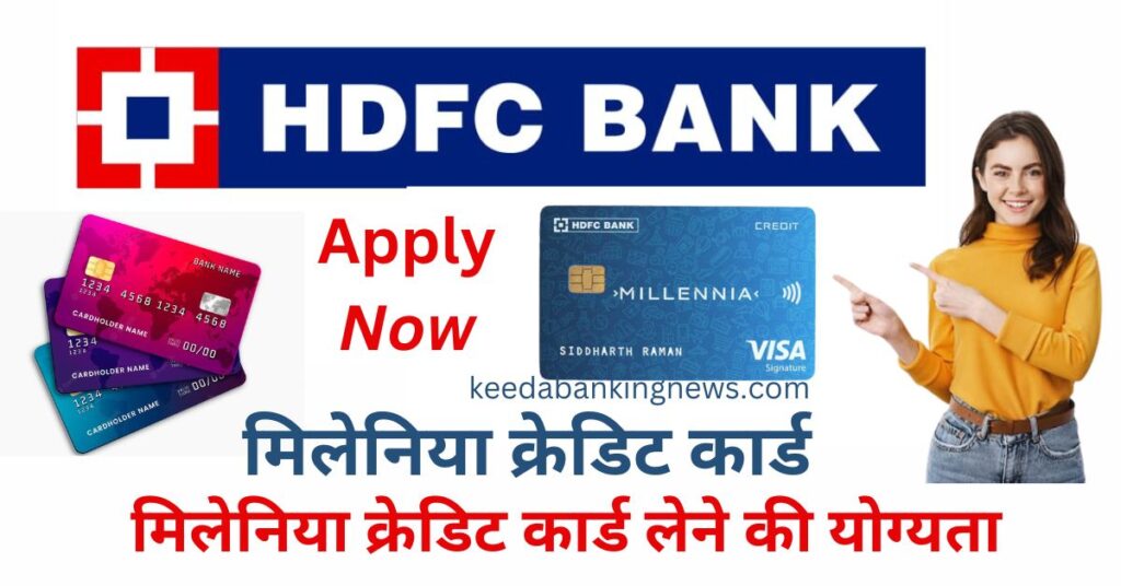 Hdfc Millennia Credit Card Benefits in Hindi