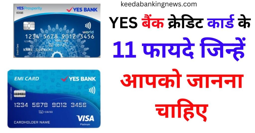 YES Bank Credit Card Benefits in Hindi | YES Bank Credit Card Ke Fayde