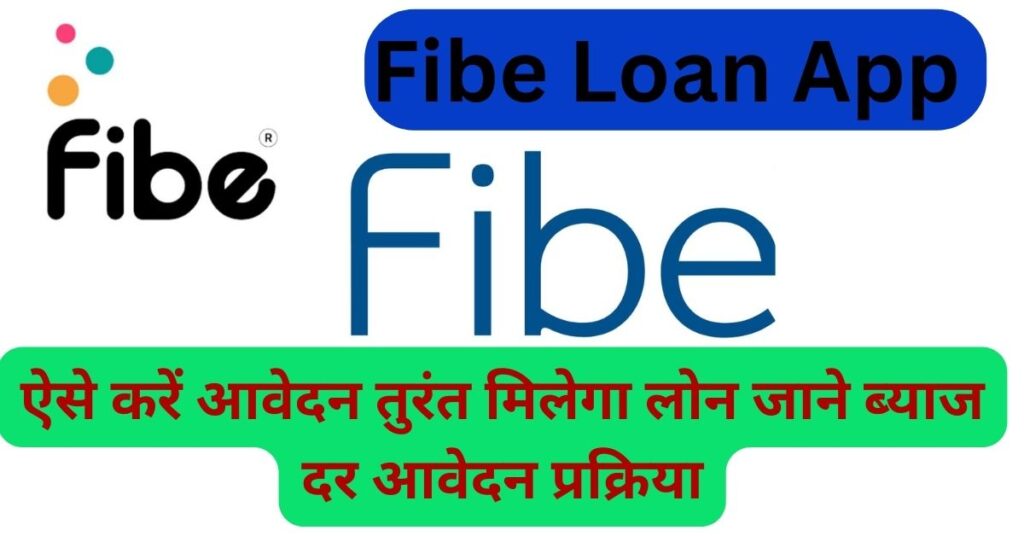 Fibe-Se-Personal-Loan-Kaise-Le