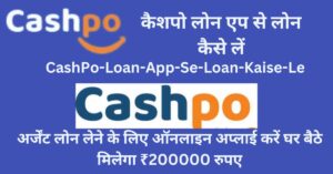 CashPo-Loan-App-Se-Loan-Kaise-Le