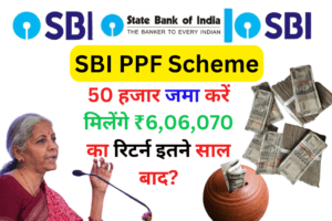 SBI PPF Scheme