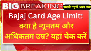 Bajaj Card Age Limit: