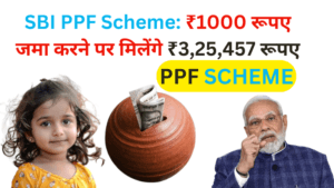 SBI PPF Scheme: ₹1000 रूपए जमा करने पर मिलेंगे ₹3,25,457 रूपए