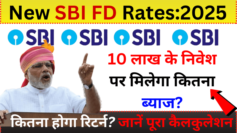 SBI FD Rates: